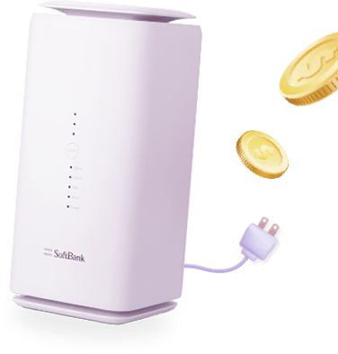 当サイトからモバレコAirをお申込みで翌月必ず17,000円キャッシュバックcampaign